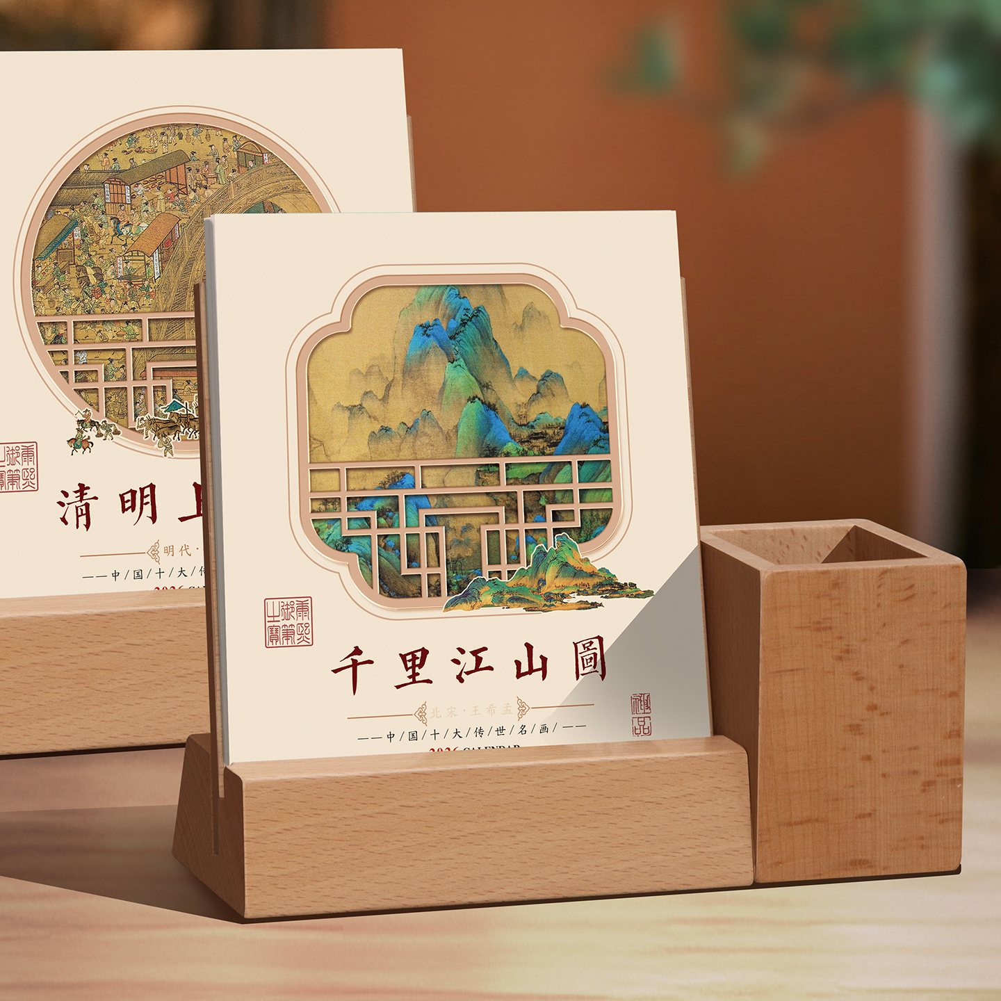 实木笔筒台历2026榉木日历定制