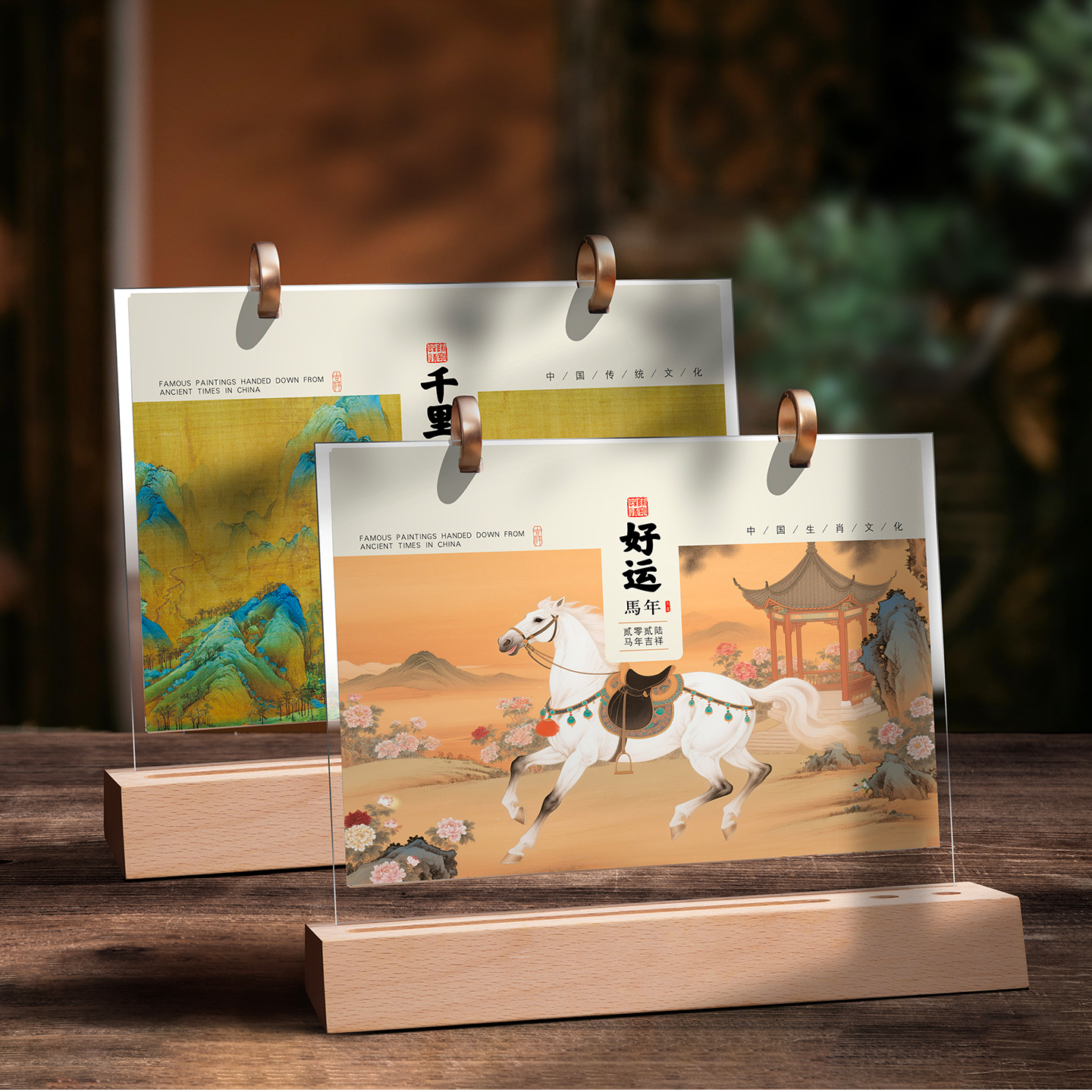 2026马年新款亚克力台历实木底座中国风日历简约创意桌面摆件计划本打卡月历商务办公室工作记事定制印刷logo