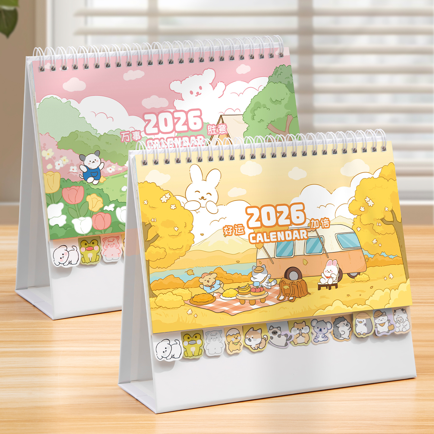 2026马年卡通台历定制日历