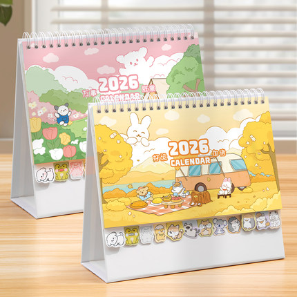 新款台历2026马年可爱台历老师奖品卡通小学生日历自律打卡计划本简约小动物创意桌面摆件带索引双面月历定制