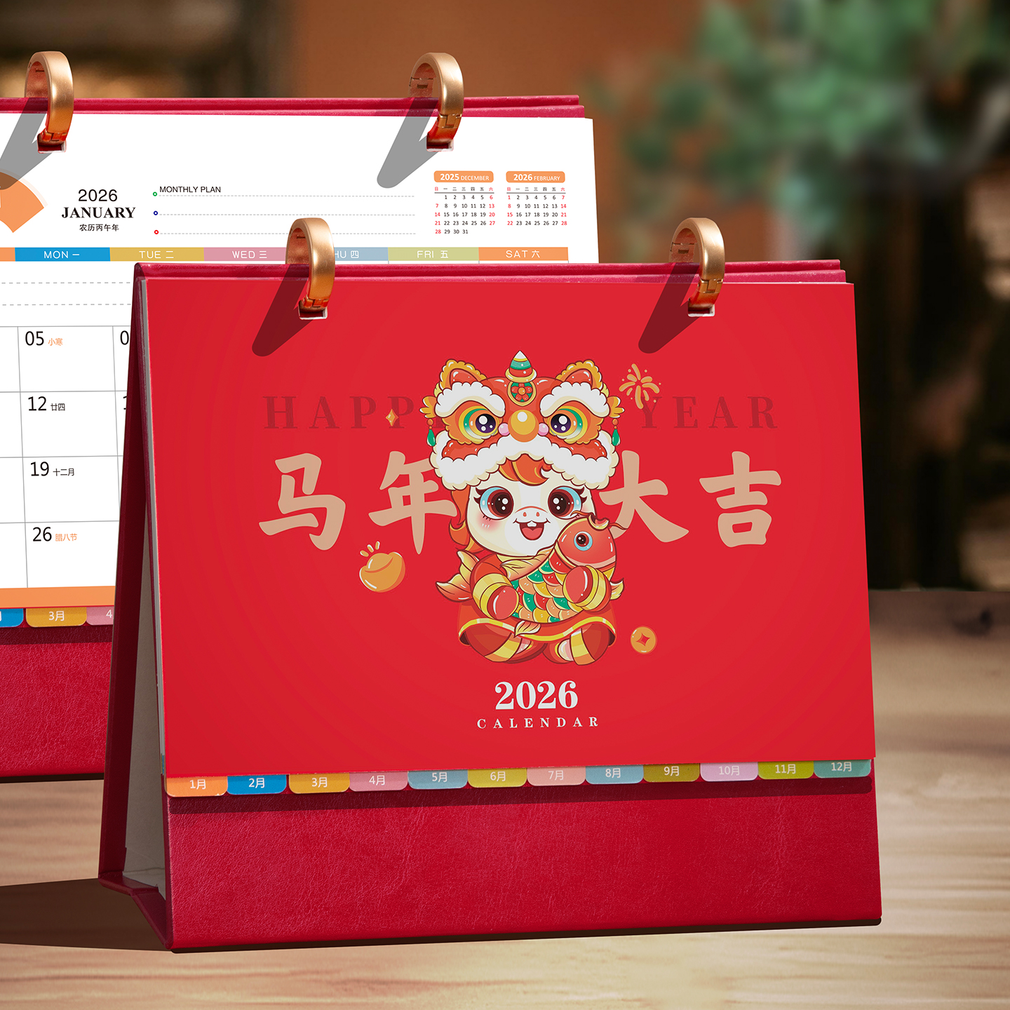 2026年台历皮架创意摆件定制LOGO