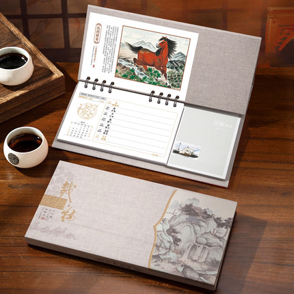 周历2026年灰色便签台历创意桌面摆件马年办公商务时尚日历中国风桌历企业定做周历广告位定制印刷LOGO礼盒装