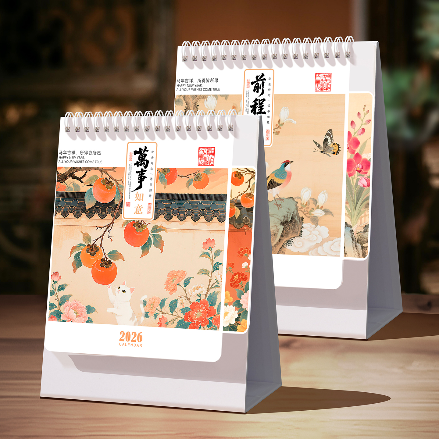 台历2026年新款国风插画日历定制