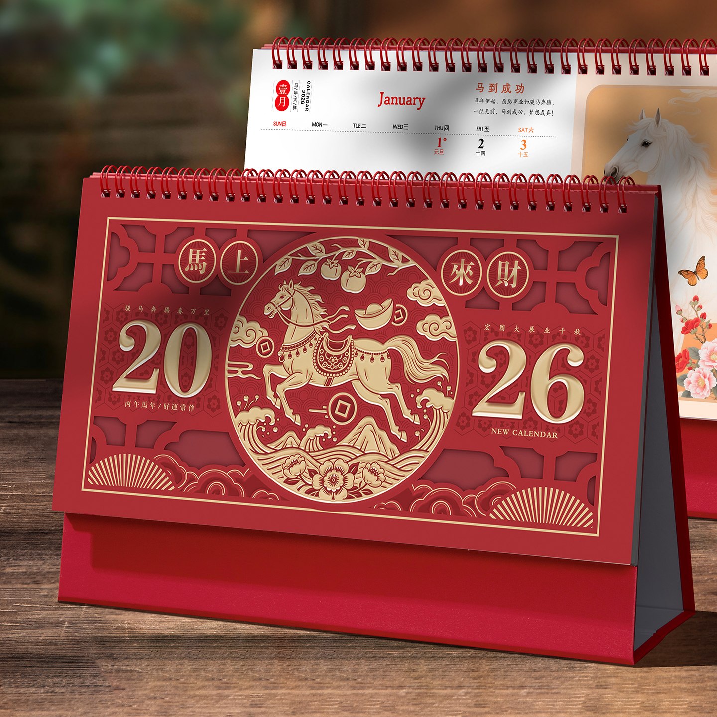 台历定制2026中国红订制烫金日历