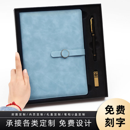 笔记本子定制刻字商务礼品套装礼盒订制文具可印logo记事本a5公司会议简约大学生工作批发办公用品手账本b5