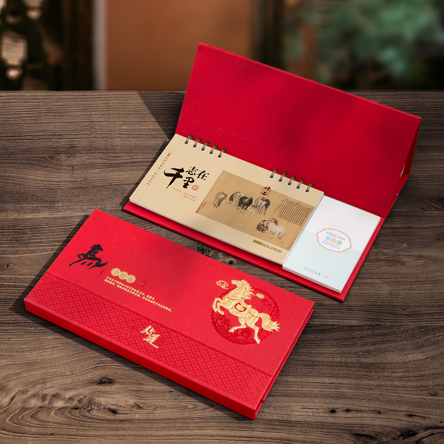 商务记事便签周历2026年日历定制