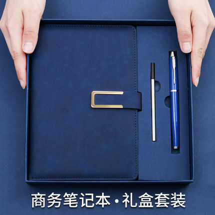定制笔记本礼盒套装可印logo商务高档笔记本本子高颜值日记本A5公司会议记录本年会礼品礼物加厚办公记事本