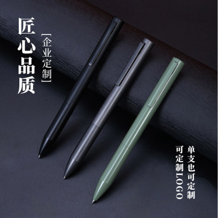 中性笔黑色0.5mm大容量商务办公高档签字笔学生学习用品高颜值金属中性笔旋转签字笔黑色办公学生书写笔