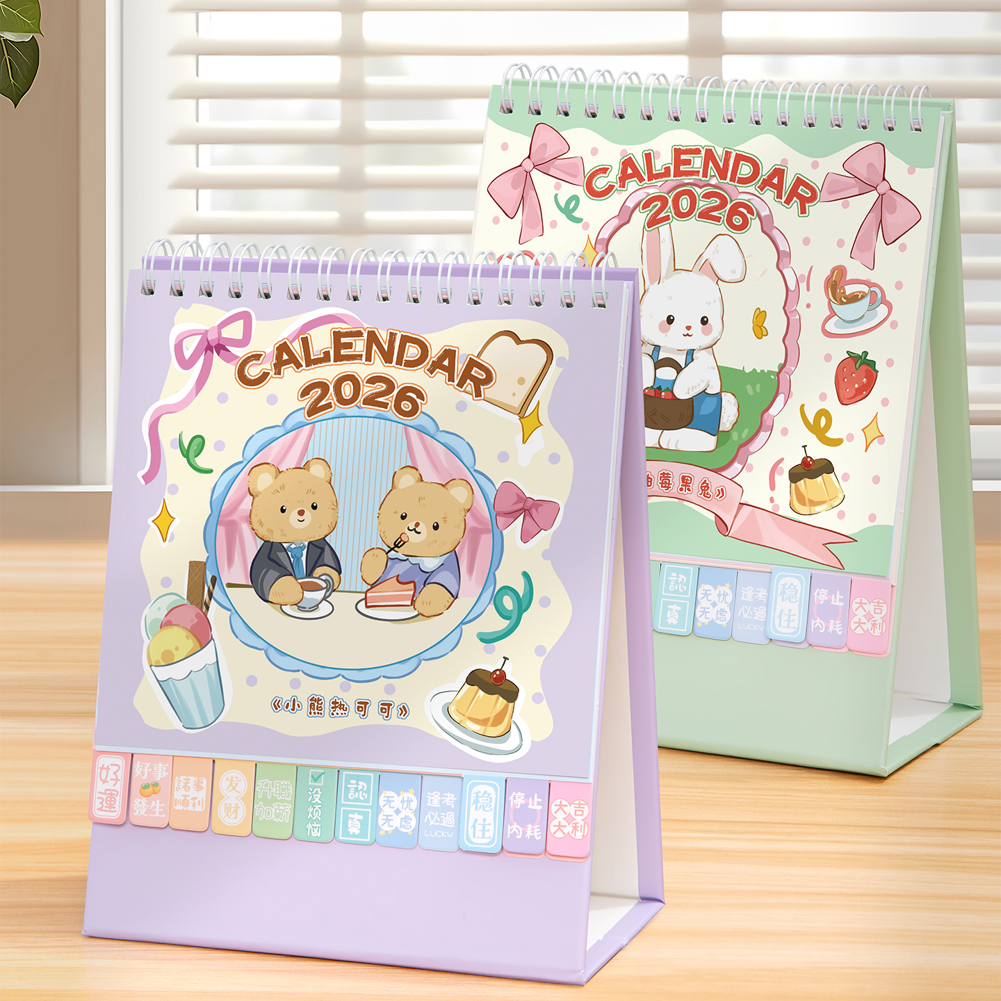 台历2026马年新款创意简约打卡自律计划本桌面小摆件竖款双面印刷日历备忘录小动物插画竖款打卡月历定制logo