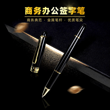 签字笔高档金属中性笔宝珠笔男女书写用笔刻字商务办公礼品笔广告笔可定制LOGO学生练字签单圆珠笔