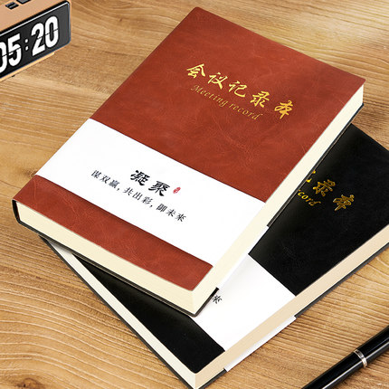 软皮会议记录本办公专用可拆卸a5笔记本本子企业商务复古记事本b5大号加厚公司单位工作纪要本定制可印logo