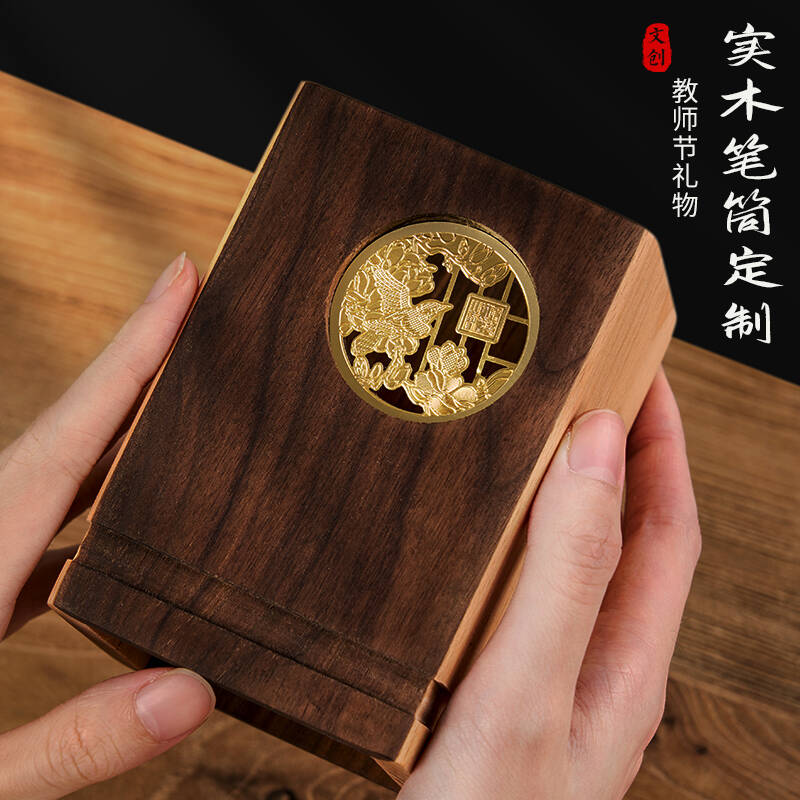 轻奢高级感实木笔筒可定制logo