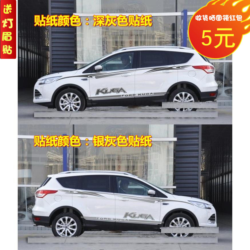 字母拉花侧裙装饰贴