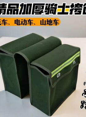 邮包帆布快递包摩托车挎包侧边包电动车挂包自行车踏板车尾包驮包