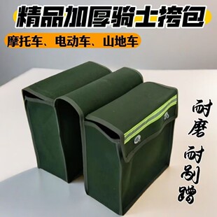 邮包帆布快递包摩托车挎包侧边包电动车挂包自行车踏板车尾包驮包