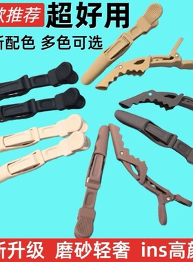 美发无痕发夹刘海鸭嘴鳄鱼发卡侧边定位夹理发化妆师专用头发夹子
