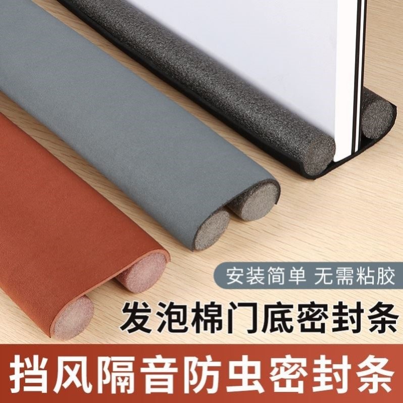 创意门挡门塞挡门器门阻卡门防风防撞门底密封条门缝隔音贴防尘条