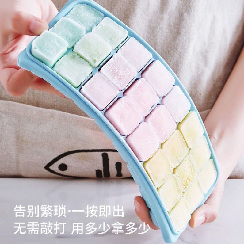 冻冰块模具大块硅胶冰格家用冷冻辅食盒大号百香果冰冻格制冰盒