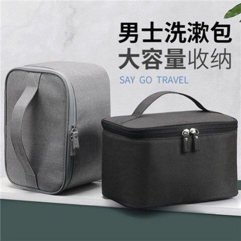 化妆防水洗漱包男士便携出差护肤品收纳包旅行用品化妆品收纳袋