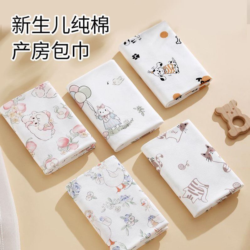 新生婴儿包单纯棉产房包巾包被初生宝宝襁褓裹布抱被浴巾夏季薄款