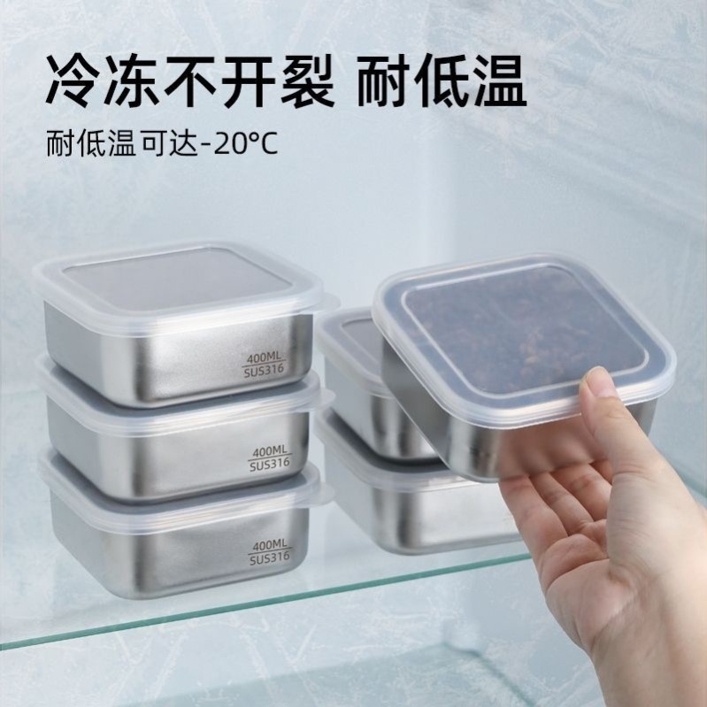 316不锈钢米饭分装盒200ML分装定