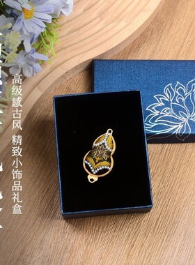 宋锦布首饰盒复古文玩玉器珠宝首