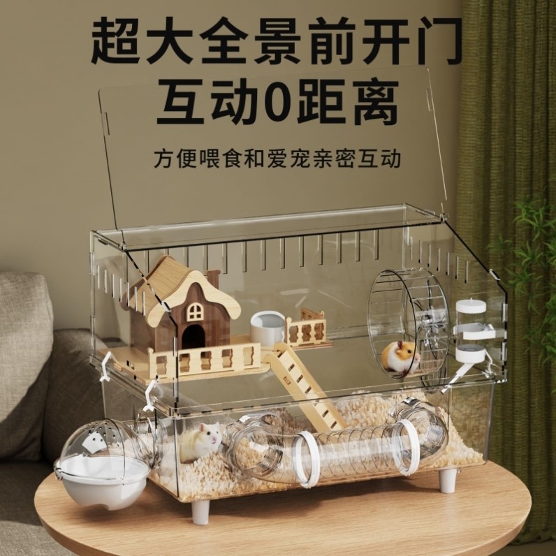 金丝熊仓鼠笼子二层超大豪华别墅