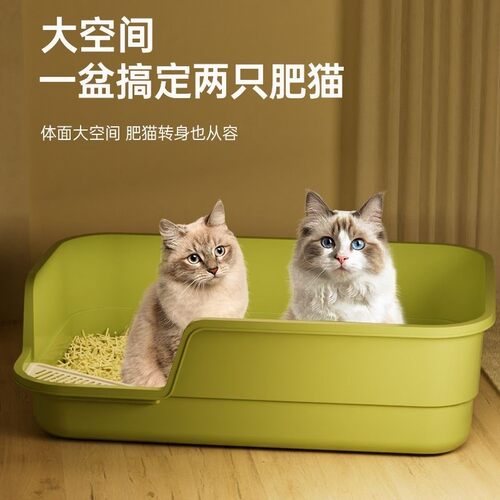 小号幼猫矮脚猫砂盆低入口防外溅宠物开放式矮脚小猫厕所防臭加厚