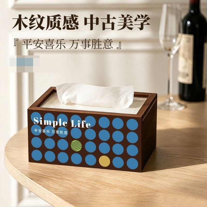 卫生纸收纳盒现代多巴胺纸巾盒创意客厅纸盒卧室新款茶几桌面家用
