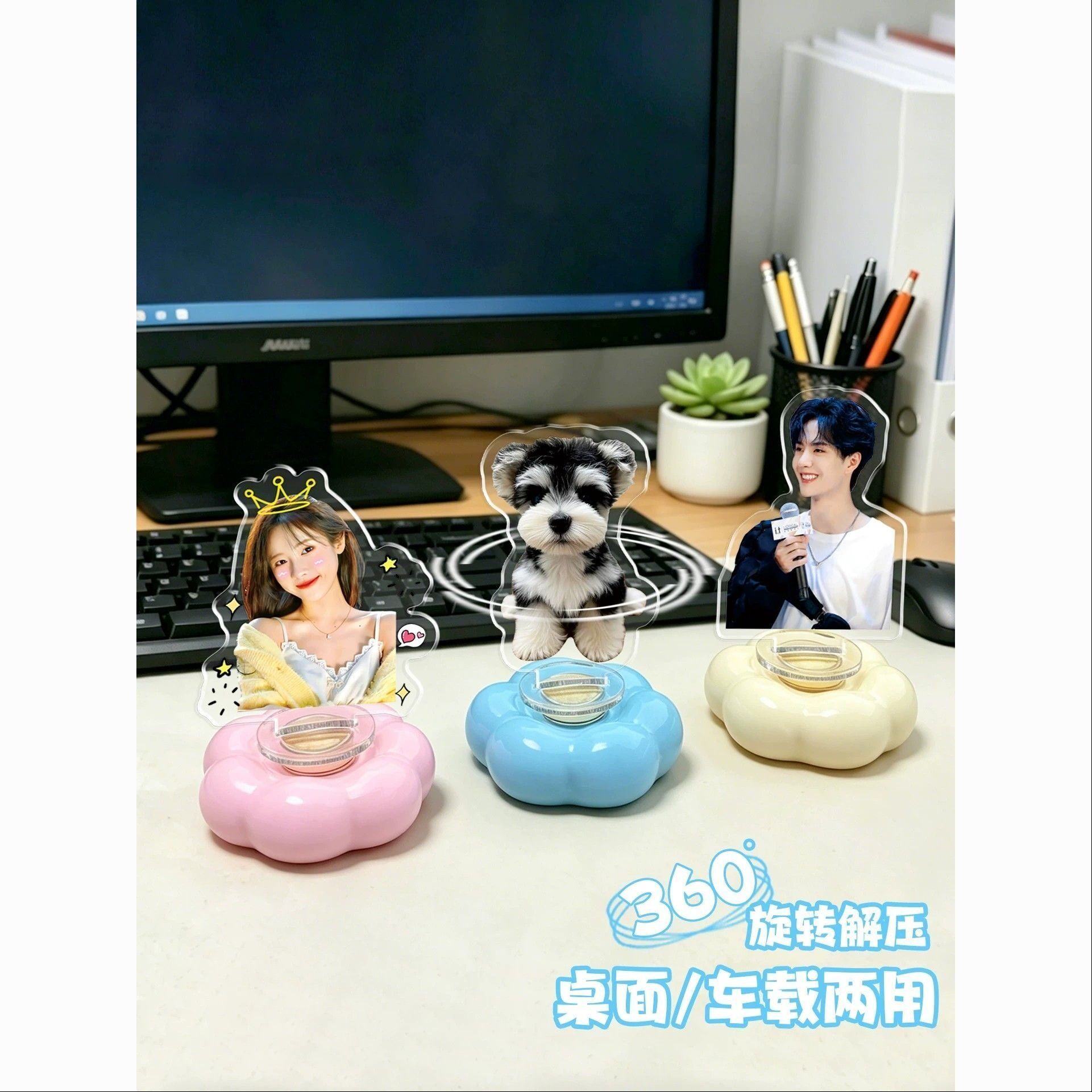 工位装饰宝宝照片情侣宠物旋转亚克力办公室桌面摆件治愈解压礼物
