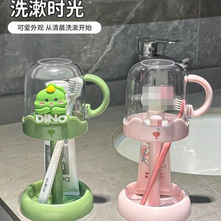 儿童漱口杯学生刷牙杯子牙杯收纳架可爱洗漱套装女孩牙刷架子
