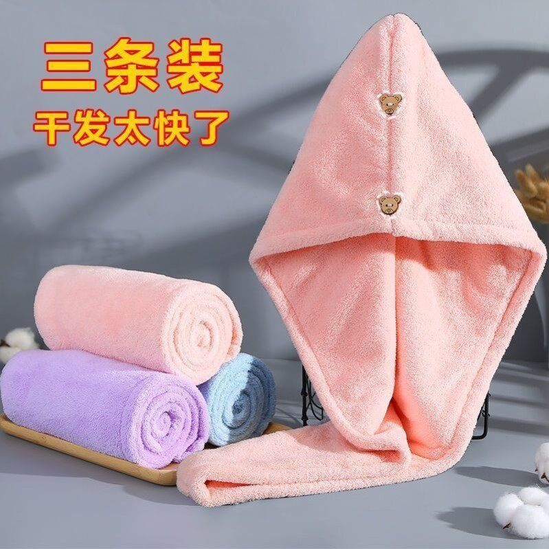 洗发成人干发帽速干超强吸水女儿