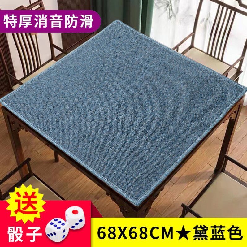 麻将桌布新款特厚桌垫正方形桌面布静音防滑手搓麻将布加厚牌垫子
