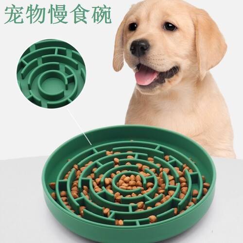 宠物慢食碗硅胶缓食盆带吸盘防噎