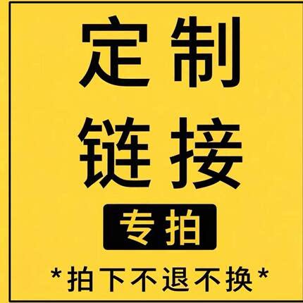 定制专拍狗窝4