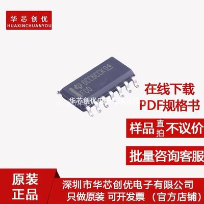 SN74F00DRTI德州仪器SOIC-14