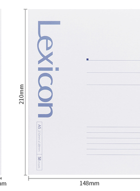 得力7984 7985 7986 7987 7988 学生笔记本 文具本子软抄本记事本