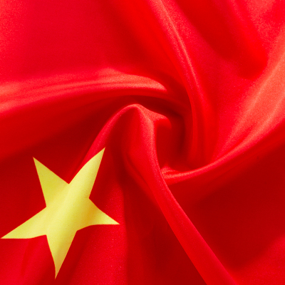 得力国旗deli专柜正品