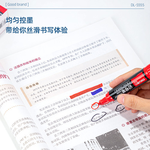 大双头记号笔快干防水油性