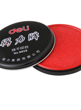 得力9859 9860 印台快干印油 红色印泥 金属圆形铁盒会计办公用品