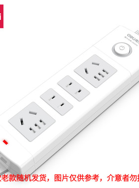 得力18201 18202 18260 18260-02 18262 18262-02 18275-03拖线板