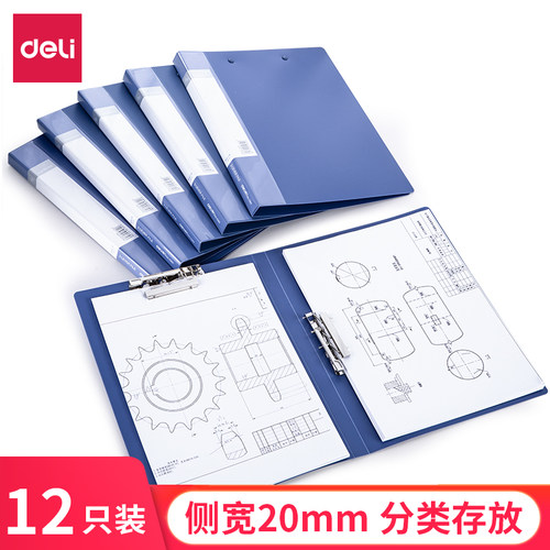 正品批发跑量文件夹得力假一罚十
