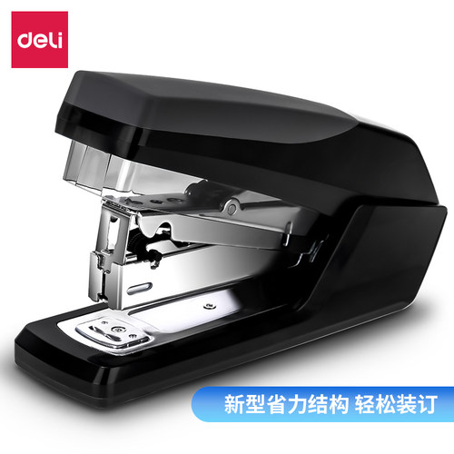 得力新型省力型订书机轻松装订