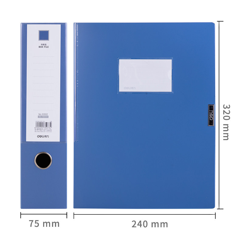 델리 파일 상자 5684 33512 데이터 상자 A4 파일 상자 4 인치 대형 경제적 뒷면 너비 75MM