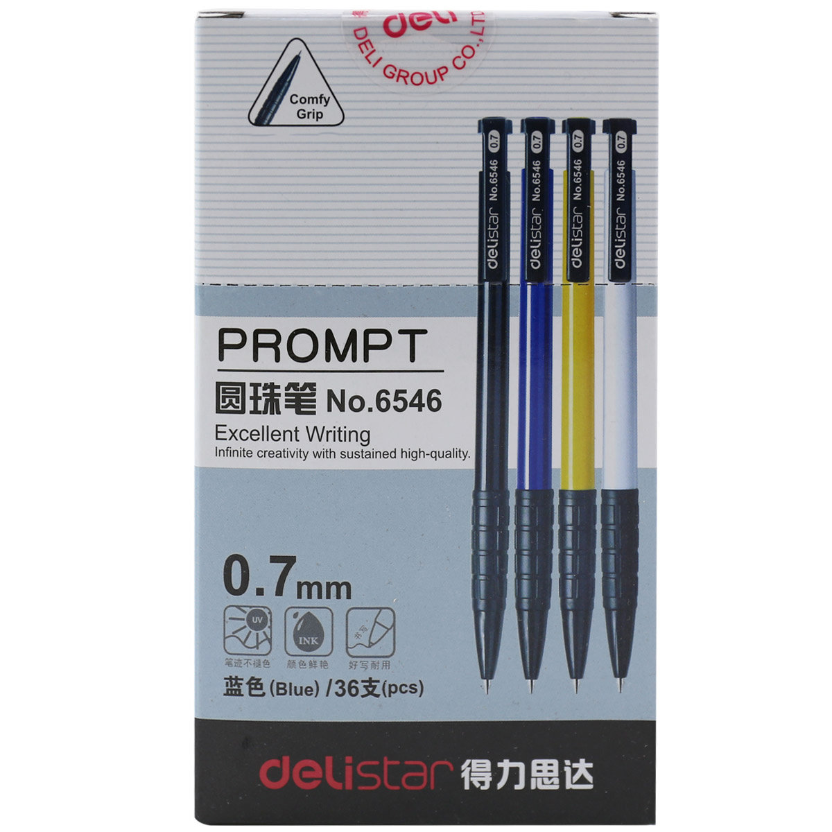 得力6546 6546S按动式圆珠笔0.7mm学生办公笔蓝色红色黑色原子笔