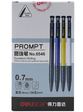 得力6546 6546S按动式圆珠笔0.7mm学生办公笔蓝色红色黑色原子笔
