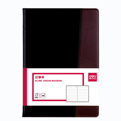 假一罚十记事本得力正品批发跑量