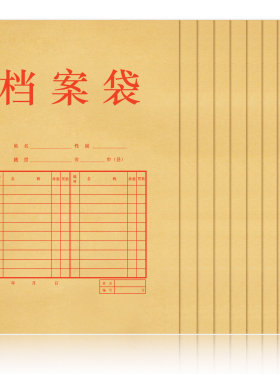 正品批发跑量档案袋得力假一罚十