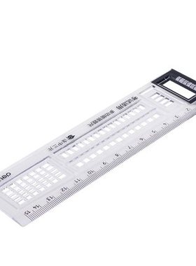 得力考试直尺71982透明卡尺考试涂卡尺多功能答题卡尺学生考试用