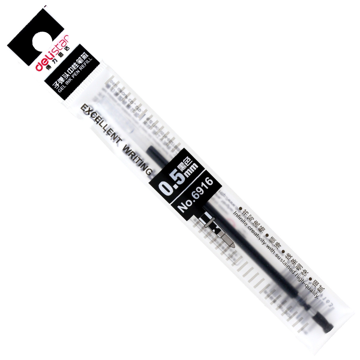 得力6916中性笔笔芯 标准子弹头笔芯 水笔芯 签字笔芯0.5mm 办公,文具电教/文化用品/商务用品,替芯/铅芯,淘宝优惠券,粉丝福利购,淘宝优惠卷